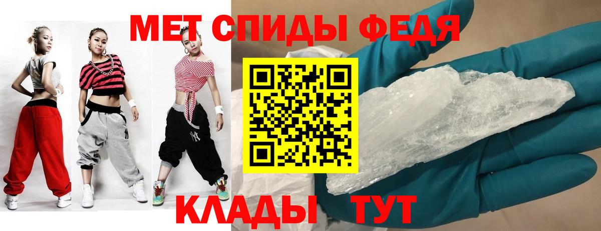 Приморско-Ахтарск  АМФ Розовый  Амфетамин  Вход с VPN 