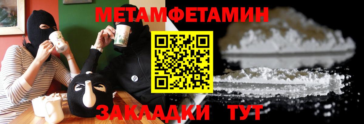 АМФ Розовый Приморско-Ахтарск