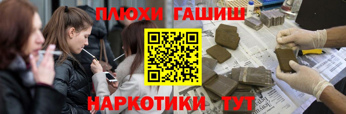 ГАШИШ Ice-O-Lator  цена   Приморско-Ахтарск  Гашиш убойный  Вход с VPN 