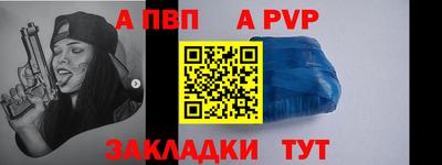 скорость mdpv Анапа
