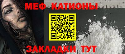 спиды Ангарск