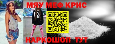 эйфоретик Анжеро-Судженск