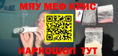 скорость mdpv Анапа