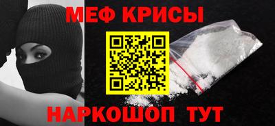 эйфоретик Анжеро-Судженск
