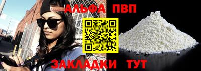 спиды Ангарск