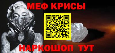 скорость mdpv Анапа