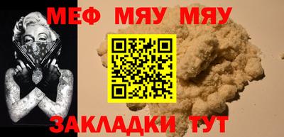эйфоретик Анжеро-Судженск