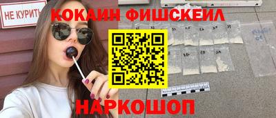 спиды Ангарск