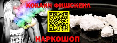 спиды Ангарск
