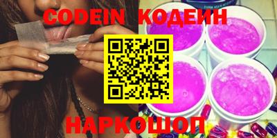 кокаин премиум Ярославль
