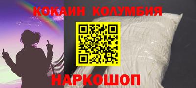 эйфоретик Анжеро-Судженск