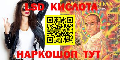 эйфоретик Анжеро-Судженск