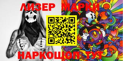 MESCALINE Ярцево