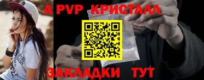 скорость mdpv Анапа