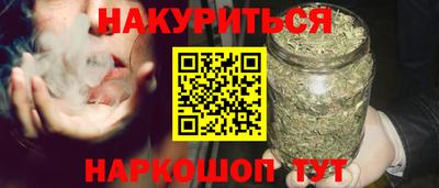 спиды Ангарск