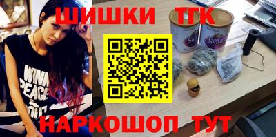 эйфоретик Анжеро-Судженск