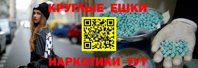 скорость mdpv Анапа