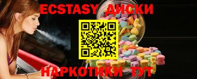 эйфоретик Анжеро-Судженск