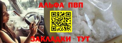 скорость mdpv Анапа