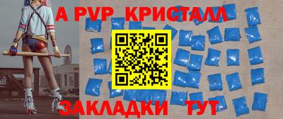 спиды Ангарск