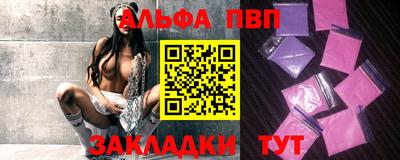 спиды Ангарск
