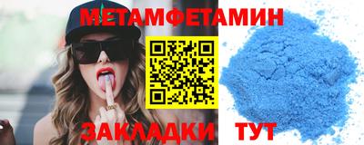 спиды Ангарск
