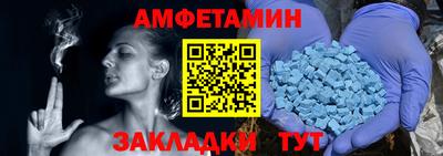 эйфоретик Анжеро-Судженск