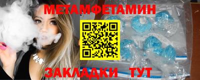 спиды Ангарск