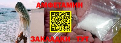 эйфоретик Анжеро-Судженск