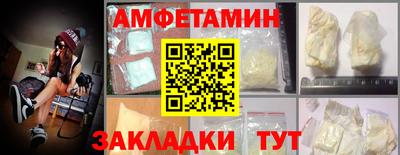 спиды Ангарск