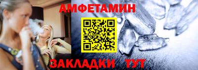 спиды Ангарск