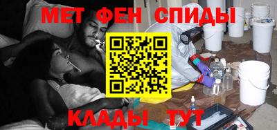 эйфоретик Анжеро-Судженск