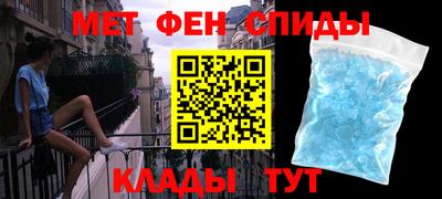 эйфоретик Анжеро-Судженск