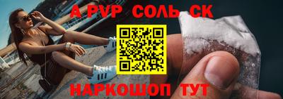 эйфоретик Анжеро-Судженск