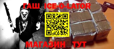 спиды Ангарск