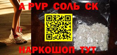 спиды Ангарск
