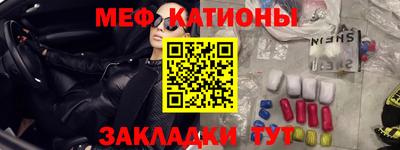 эйфоретик Анжеро-Судженск
