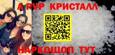 спиды Ангарск