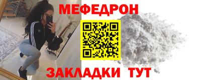 спиды Ангарск