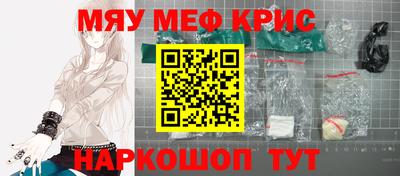 эйфоретик Анжеро-Судженск