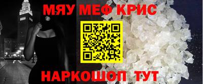 скорость mdpv Анапа