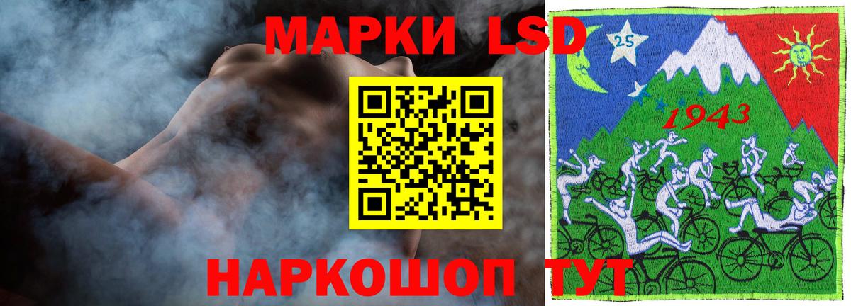 Лсд 25 экстази ecstasy Приморско-Ахтарск