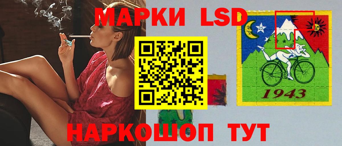 Приморско-Ахтарск  Лсд 25 экстази ecstasy  Вход с VPN 