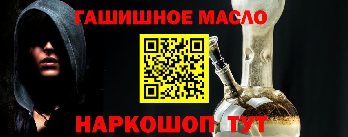 Приморско-Ахтарск  ТГК вейп  где найти   Вход с VPN 