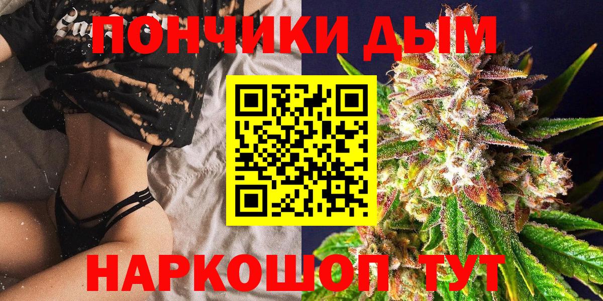 Марихуана OG Kush Приморско-Ахтарск