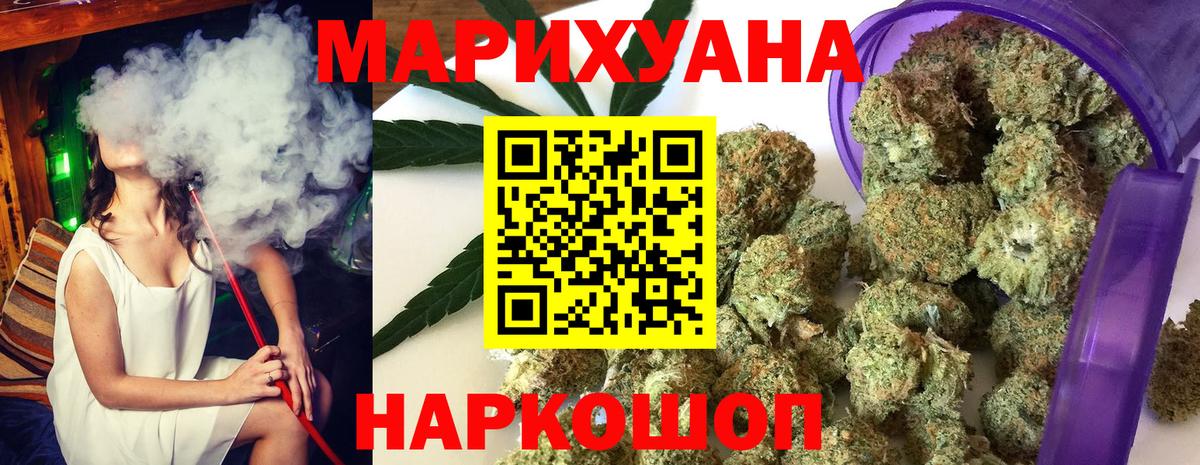 Приморско-Ахтарск  Каннабис AK-47  Каннабис индика  Вход с VPN  Каннабис LSD WEED 